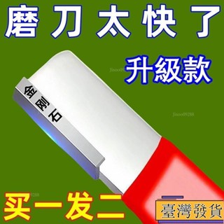 【臺灣免運24H】💥磨刀器園林剪颳刀開刃電動修枝剪整形器農用工具修複刀片磨刀石 刨刀磨刀器 磨刀神器 刀具 傢用磨刀器