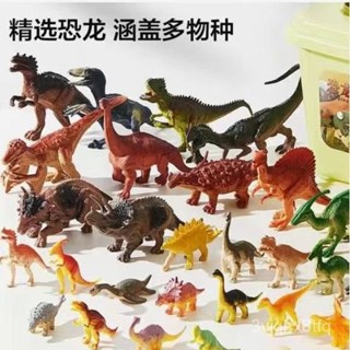💥超高CP值💥 兒童模擬恐龍動物模型恐龍時代恐龍全袋狂拆恐龍玩具軟膠盲盒樂趣