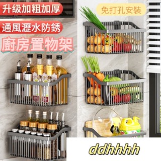 多功能廚房置物架 廚房收納 調味品收納架 浴室收納架 置物架 廚房 收納架 壁掛 免打孔 打孔安裝 易清洗 調料架 架