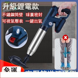 活動中電動水管疏通器不鏽鋼桶疏通器通管器通管機通水管神器通馬桶通水管鋰電池可充電管道疏通機