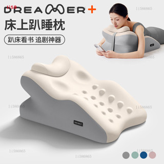 ⭐618大促狂歡li58⭐知夢人床上趴睡枕懶人趴枕俯臥位休閒抱枕神器記憶棉墊腿枕靠枕墊