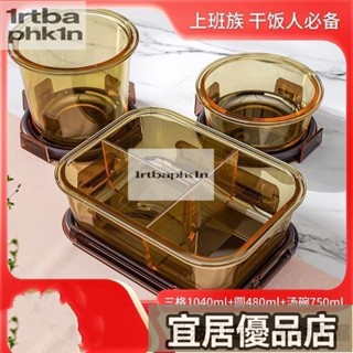 便當盒 飯盒 餐盒 微波便當盒 可加熱便當盒 玻璃保鮮盒微波爐加熱上班族專用飯盒透明帶蓋帶飯分隔餐盒便噹盒