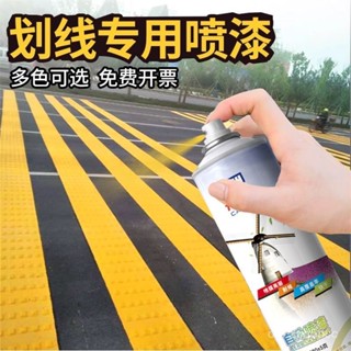 臺灣出貨🔥【30天熱銷3510件】埰閤亮光噴漆汽車金屬防銹家用傢俱木器漆塗鴉墻麵通用黑白色油漆