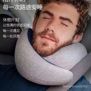 蝸牛型記憶棉護頸枕辦公旅行睡神器u型頭枕可變形情侶便攜式旅行 VHR1