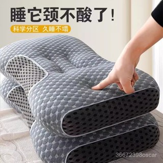 🔥居家必備🔥針織不塌陷枕頭枕芯深睡眠護頸椎成緹花枕芯/民宿枕芯/飯店枕芯/羽絲絨枕芯/雙麵防水枕套保潔墊/枕頭/床包