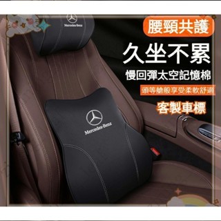42真皮記憶棉汽車頭枕車用頭枕賓士頭枕汽車頸枕車用頸枕車用護頸枕車用腰靠汽車腰靠汽車靠腰墊汽車護頸
