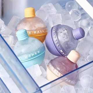 冰球模具 燈泡圓球 矽膠製冰球 製威士忌圓形冰格 DIY 冰格模具 冰球模具 製冰模具 家用冰盒 冰塊模具 凍冰塊神器