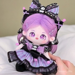 新店補貼！限時💖【庫洛米套裝玩偶】正版20㎝棉花娃娃可愛毛絨玩具換裝送生日禮物