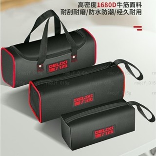 實惠 電工工具包 結實耐用帆布 加厚工具袋便攜手提收納包 專用維修實惠#x0001839