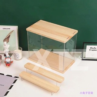 公仔展示盒 亞克力收納盒 實木展示盒 階梯展示架 公仔收納櫃 積木模型展示架 首飾 防塵收納盒 泡泡瑪特盲盒收納展示盒
