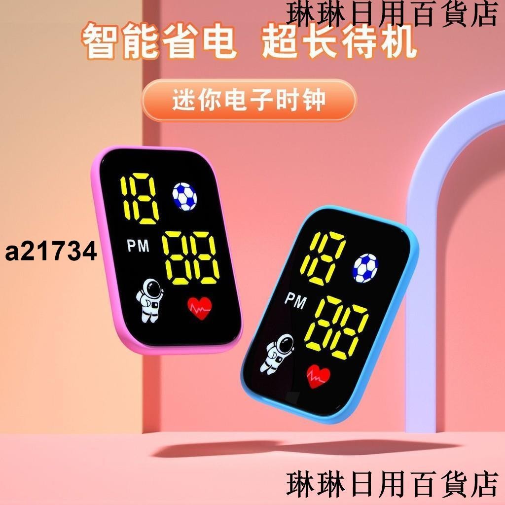 熱賣🔥電動車 車載 鍾錶 太空人高顔值觸摸防水學生考試鍾上課看時間送粘貼