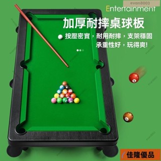 低價熱賣🔥H檯球桌 自動桌球 桌球練習器 家用桌球 居家運動 撞球桌 迷你撞球 小檯球 檯球兒童家用大號桌球男孩迷你
