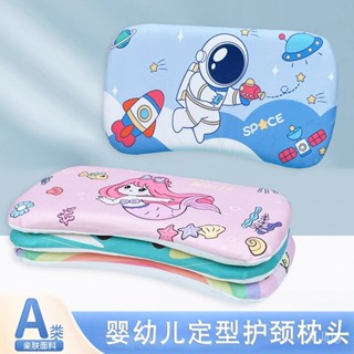 獨立筒枕 枕頭 枕頭套 頸枕 記憶棉枕頭1-3-6歲寶寶慢迴彈護頸枕園枕頭四季通用午睡枕 頸枕 枕頭套 乳膠枕