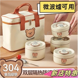 ✨新店特惠✨【新店特惠】熱銷304不鏽鋼保溫飯盒微波爐加熱密封防漏上班族便攜餐盒學生便當盒
