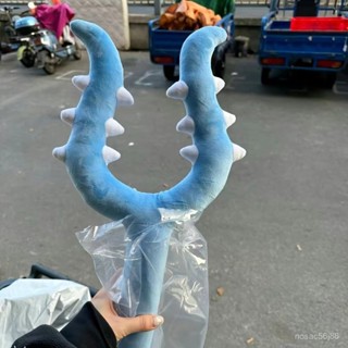 【桃園出貨】毛絨討伐棒chiikawa成人款抓貓玩具吉伊卡哇小八吉伊烏薩魔法少女