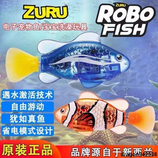 好玩夥伴ZURU樂波電子寵物魚模擬魚電動小醜魚 兒童洗澡戲水遊戲美人魚模擬玩水益智玩具