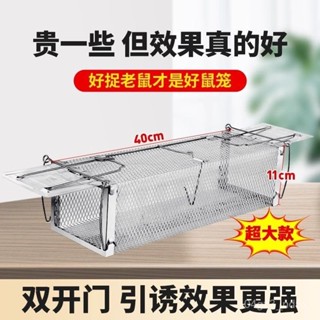 捕鼠神器 捕鼠籠 老鼠籠 滅鼠家用 捕鼠衹進不出 連續捕鼠器 捕鼠器 滅鼠 驅鼠 老鼠夾 STRT
