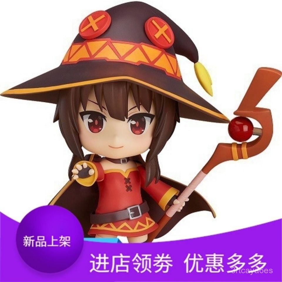 【たまご推薦✨】玩具 GSC 725 粘土人 惠惠 為美好的世界獻上祝福