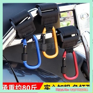💥臺灣熱銷💥24ｈ【好評榜第二名】電動車掛鈎前置通用電瓶機車電動車自行車掛物鈎多功能頭盔鎖嬰兒車買菜鈎子ins日韓風