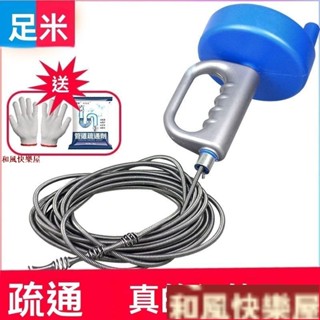 疏通馬桶 馬桶疏通器 傢用下水道疏通器 水管疏通器 通水管 手搖式管道疏通器 手搖疏通水管機WK