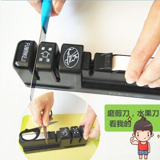 🎶特價秒殺🎶磨刀器家用廚房多功能剪刀菜刀開刃快速磨刀石磨刀神器