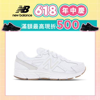 【New Balance】 NB 慢跑鞋 女/中性 白色 W480TG5-4E楦 480 (蝦皮獨家款)