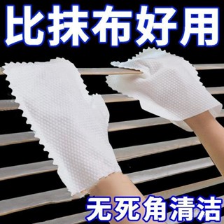 抹布手套窗戶溝槽縫隙吸毛髮灰塵幹濕兩用加厚廚房家用清潔耐用 H75N