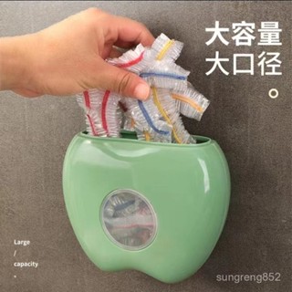 ✨廚房收納盒✨保鮮袋收納盒家用抽取式保鮮套收納盒壁掛免打孔保鮮膜浴帽整理收置物架 收納盒 廚房收納 抽屜收納