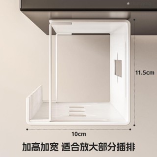 桌下理線器 數據線收納盒 桌下置物架 集線槽 整線器 桌下理線架槽盒免打孔整理電線神器桌面走線路由器桌底理線器固定