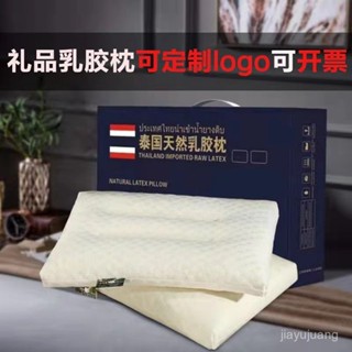 [限時折扣 臺灣熱賣]新款泰國乳膠枕成人乳膠顆粒按摩枕頭天然護頸乳膠枕芯