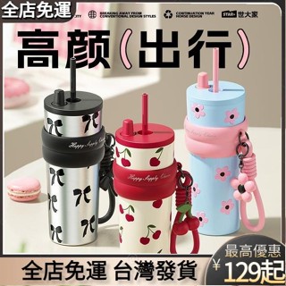 💎臺灣發貨💎FL 陶瓷保溫杯 吸管保溫杯 保冷保溫杯 陶瓷內膽咖啡杯 保溫咖啡杯 大容量保溫杯 陶瓷咖啡杯 吸管咖啡