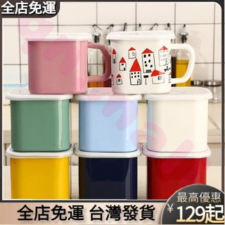 💎臺灣發貨💎FL 【厚實琺瑯日式泡麵杯】搪瓷杯 泡麵碗 便當盒 搪瓷方形飯盒 可微波 帶蓋保鮮盒 泡麵碗