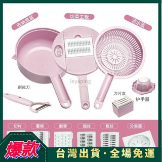 臺灣24h+可開發票衕款圓形切菜器 多規格切菜器沙拉切丁刨絲器多功能切菜神器 OHG7