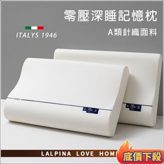🔥在臺出貨🔥記憶枕頭 零壓深睡眠50*30*7/9cm【a類針織面料+護頸慢回彈】枕頭 記憶枕 獨立筒枕 護頸枕頭