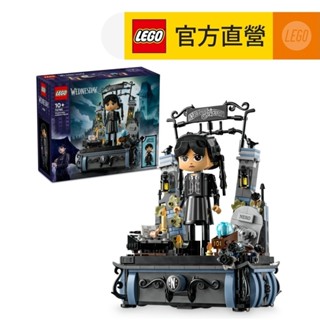 【LEGO樂高】星期三 76780 星期三阿達玩偶(Wednesday 模型)