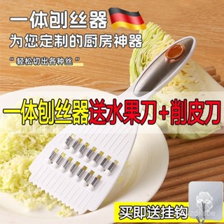 🎶特價秒殺🎶304不銹鋼多功能切菜器家用擦絲器廚房刨絲器蔬菜土豆蘿蔔切絲器