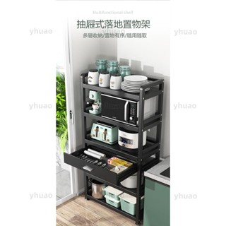 廚房置物架 落地多層微波爐架烤箱架 貨架 不銹鋼多功能收納架子 置物架 收納架 電器架 烤箱架 廚房收納架