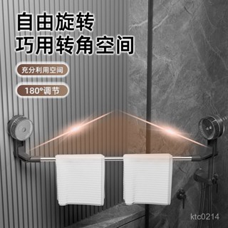 [限時折扣 臺灣熱賣]吸盤毛巾架浴室毛巾收納帶鉤兩用輕奢浴室收納毛巾架