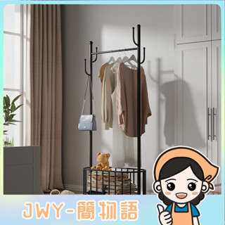 JWY-仙人掌衣帽架落地臥室掛衣架北歐輕奢金屬家用客廳可移動收納架子
