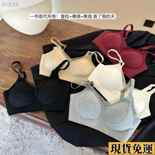 🌸限時低價🌸 無痕內衣女小胸集中爆乳顯瘦收副乳無鋼圈軟支撐大胸顯小內衣