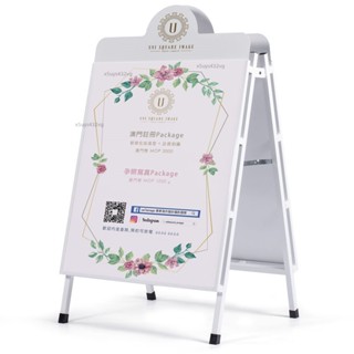 咖啡奶茶店海報架廣告牌展示牌kt板展架立式落地式指示牌宣傳支架詢運費6.16