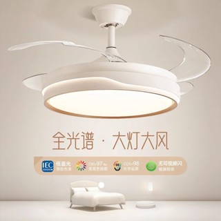 🔥臺灣🔥餐廳風扇燈臥室奶油風格隱形靜音吊扇燈全光客廳帶燈吊風扇