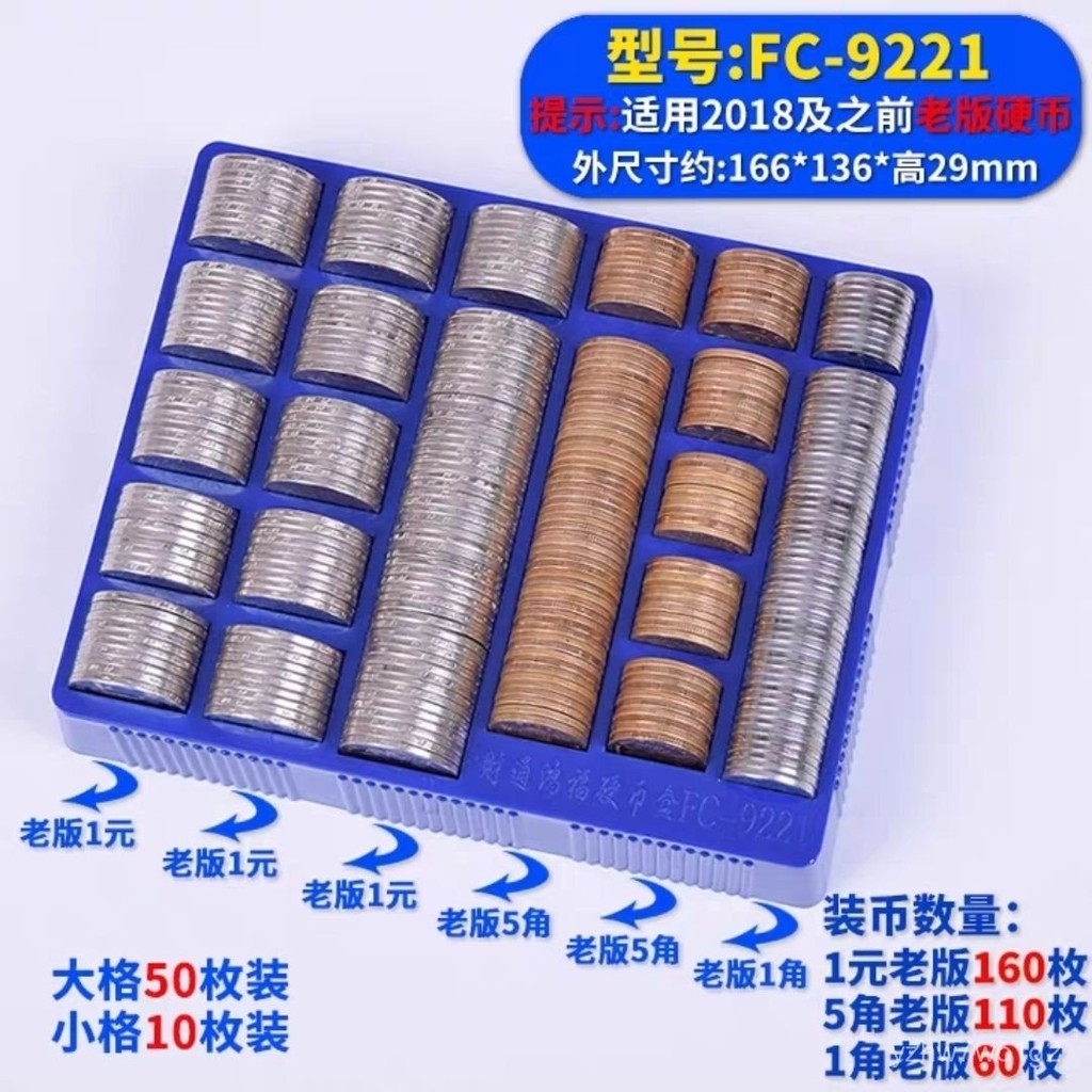 銀五角硬幣的價格推薦- 2025年12月| 比價比個夠BigGo