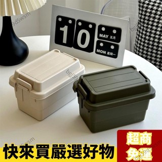 ✨桃園出貨✨【超1韆迴頭客】桌上迷你收納盒戶外露營工業風桌麵雜物箱野營燒烤調味瓶罐儲物箱