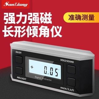 🔥三量高精度長型電子數顯傾角儀盒帶磁角度規儀水平儀角度尺