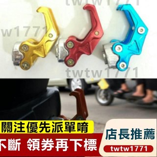 【臺灣出貨】GANTUNGAN 自動摩托車衣架 VESPA NMAX PCX AEROX VARIO BEAT MIO