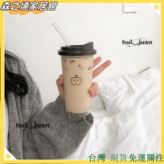 臺灣免運🔥自製韓風ins同款可愛小蘋果透明咖啡杯 帶蓋奶茶牛奶杯 果汁飲品杯 學生隨手水杯奶茶杯 環保英文水杯6600