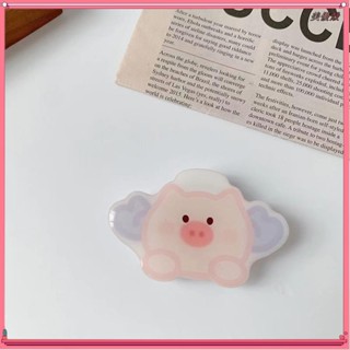 粉絲福利。手機氣囊支架✨手機支架 小紅書ins卡通可愛小飛粉豬伸縮氣囊手機殼支架粘貼式懶人神器硬