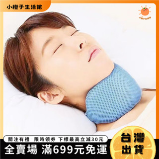 🍊小橙子🍊【臺灣出貨&免運】睡眠止鼾頸託帶防張嘴矯正頸椎修複成人口呼吸固定下頜防止打呼嚕 0LXY