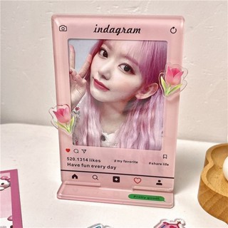 臺灣出貨🌷亞克力擺件 交換禮物 抖音ins創意拍立得照片亞克力相框拍立得3寸照片愛豆小卡展示立牌 生日禮物